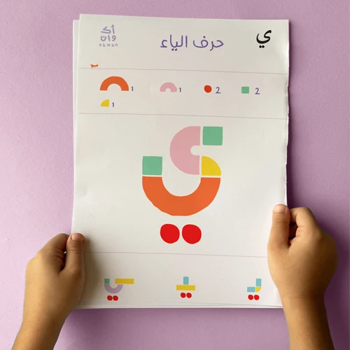 تركيب الكلمات