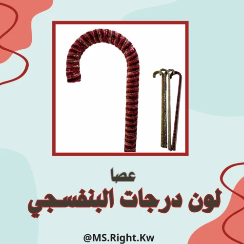 لون درجات البنفسجي