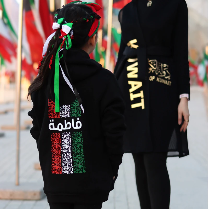 هودي ولادي / بناتي