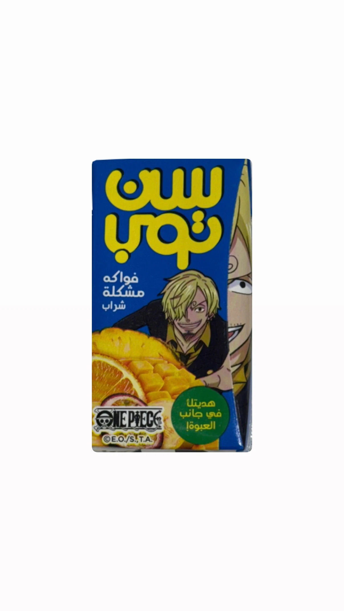 عصير كوكتيل سانجي