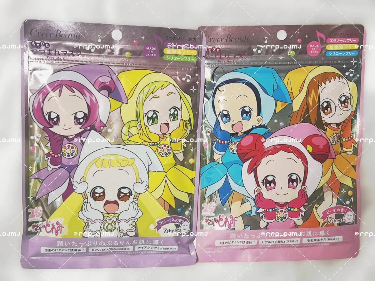 ماسك الوجه من أوجاماجو دوريمي بالزهور - ٧ حبات