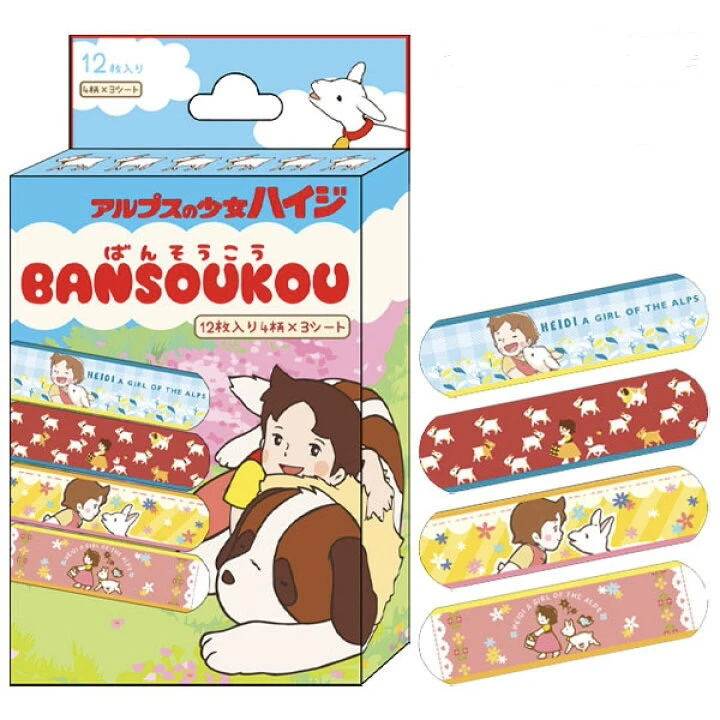 ضمادات لاصقة - هايدي