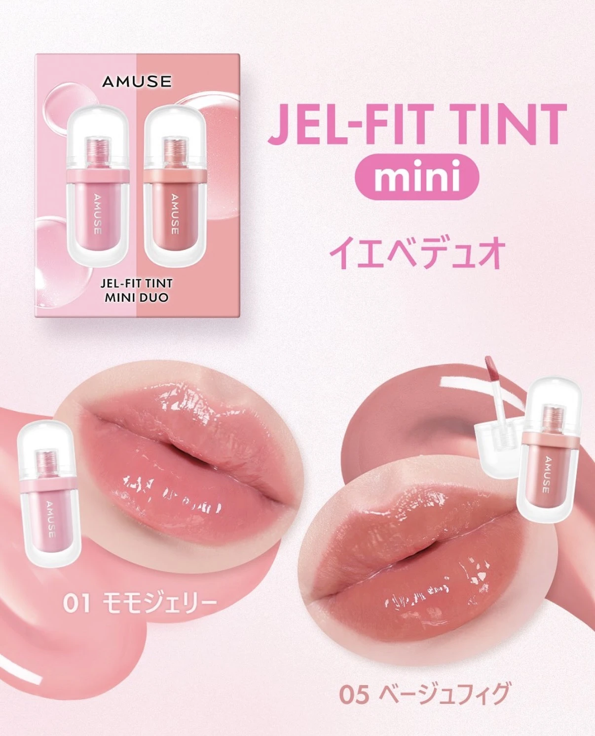 مجموعة تنت - للبشرة الدافئة