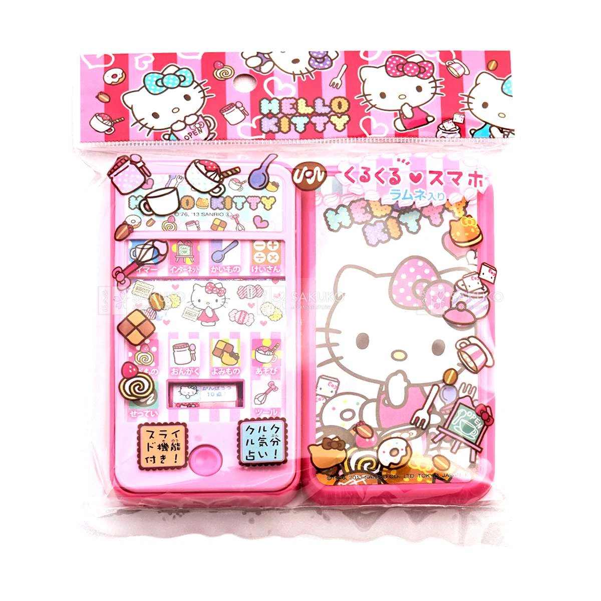 لعبة حلوى هيلو كيتي