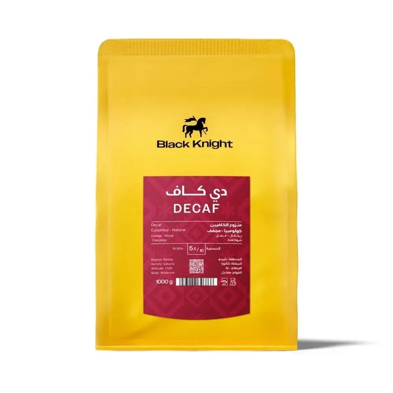 محمصة بلاك نايت - دي كاف (1kg)