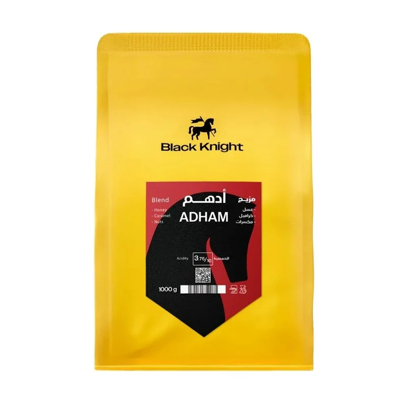 محمصة بلاك نايت - ادهم (1KG)
