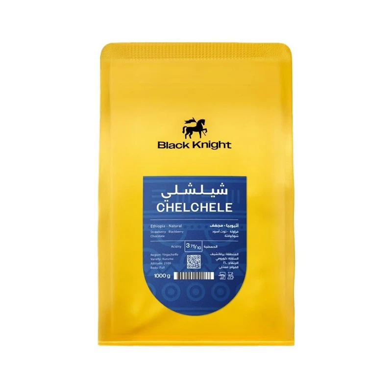 محمصة بلاك نايت - شيلشلي (1kg)