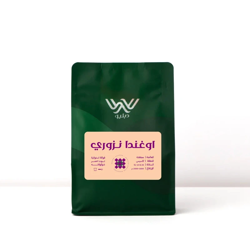 محمصة دبليو - أوغندا نزوري