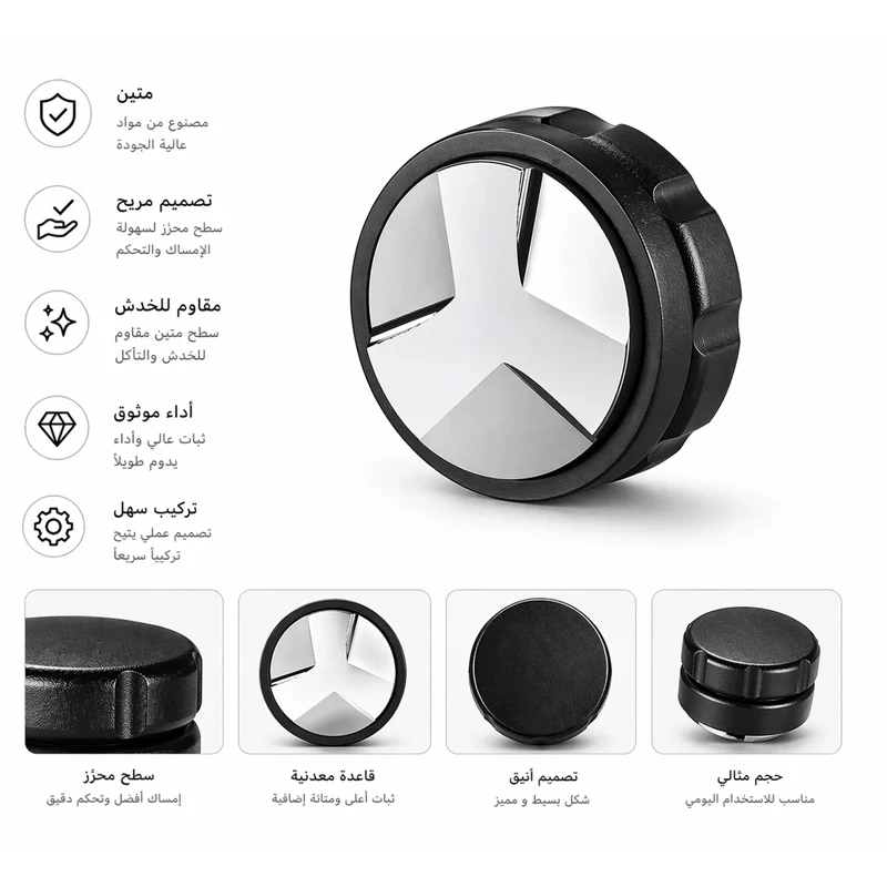 موزع احترافي (اسود) - 58mm
