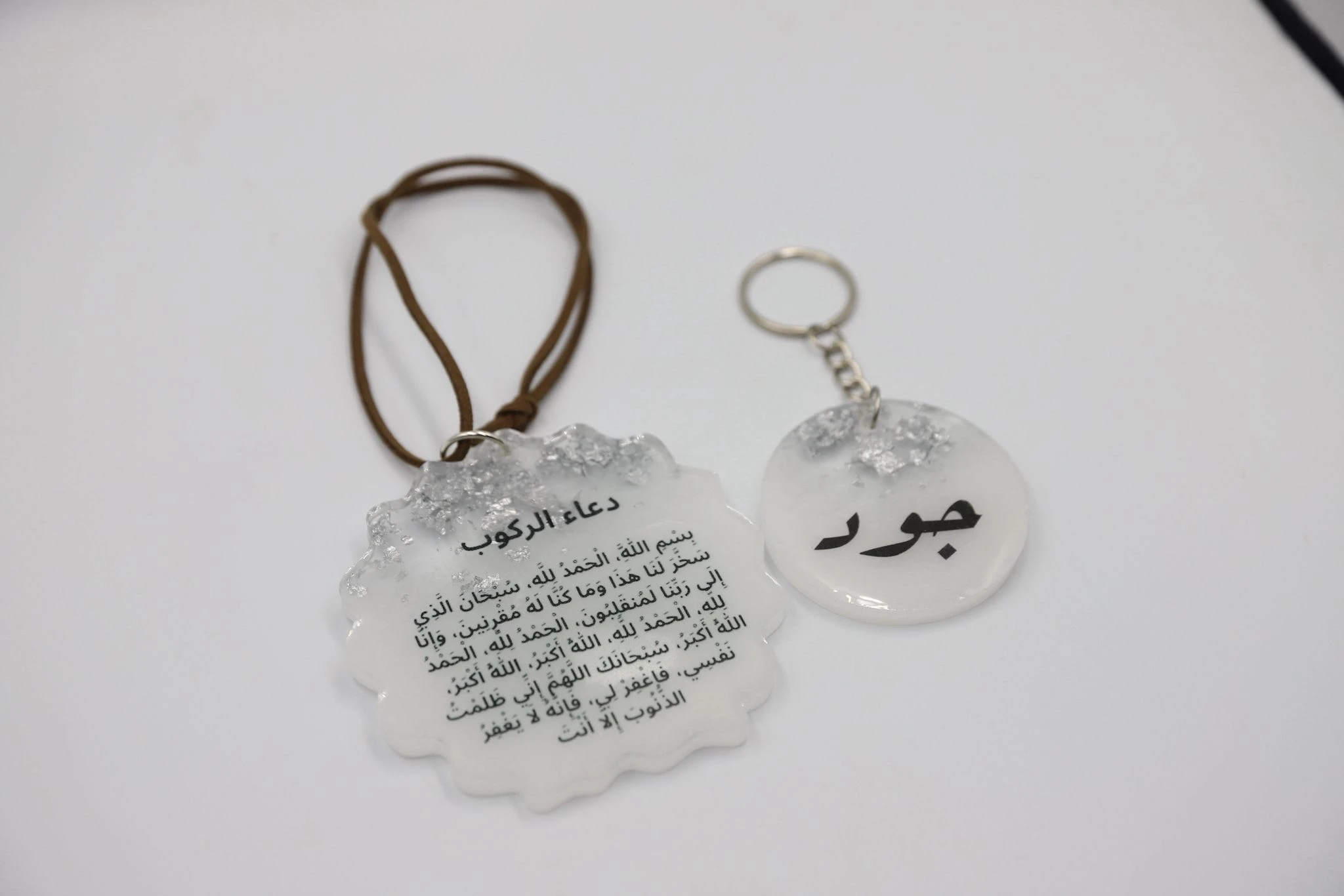 Car Hanging + Keychain