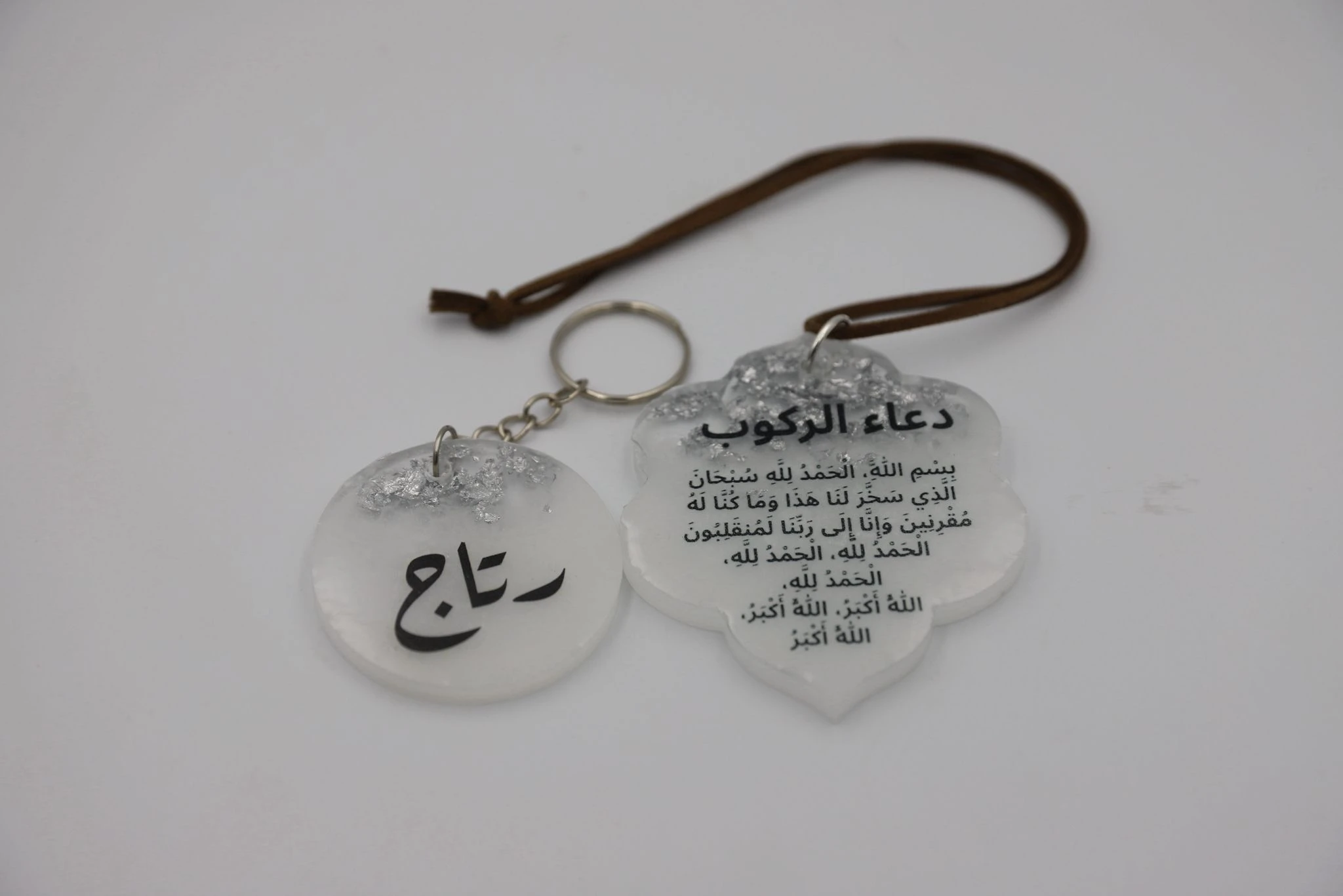 Car Hanging + Keychain
