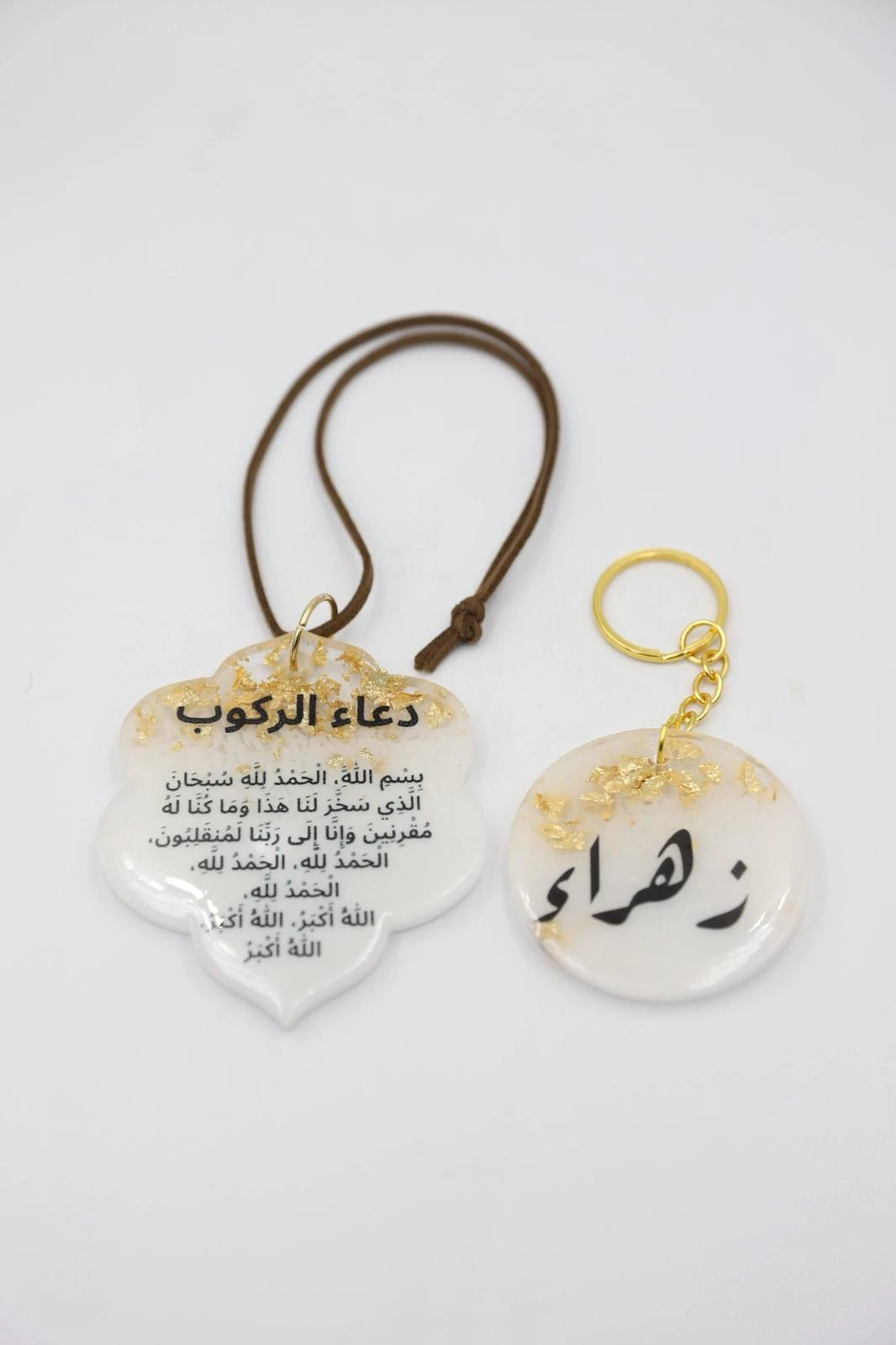 Car Hanging + Keychain