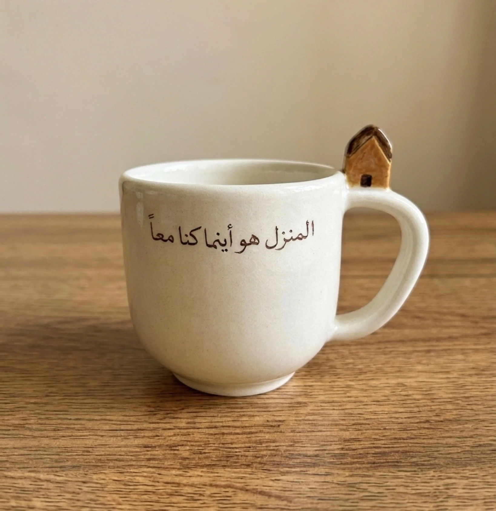 كوب المنزل - 170 مل