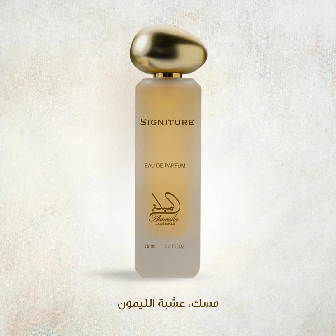 سقنتشر