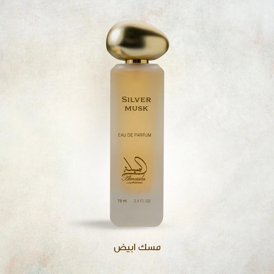 سلفر مسك