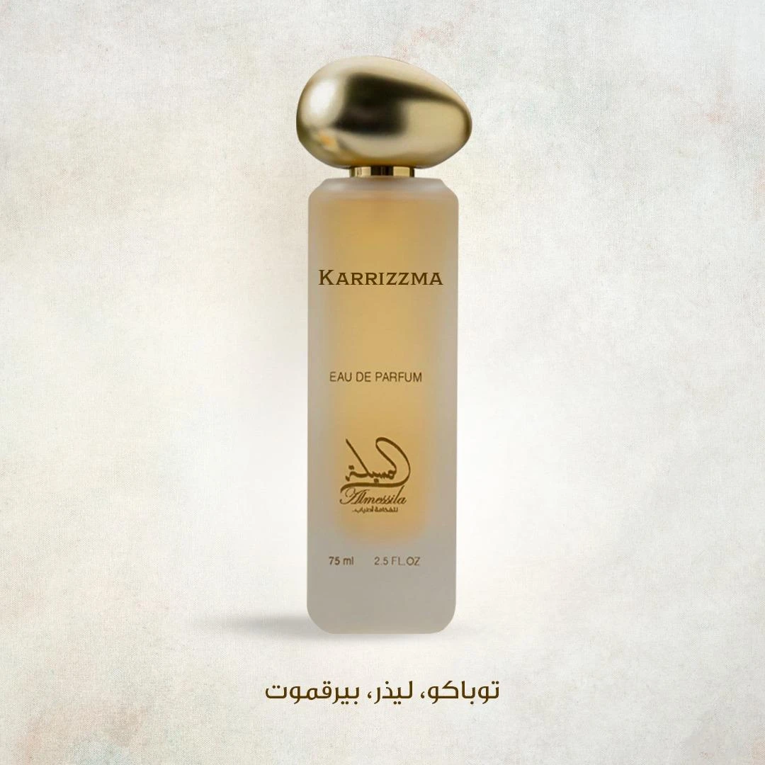 كاريزما