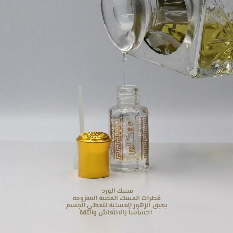 مسك الورد - تولة