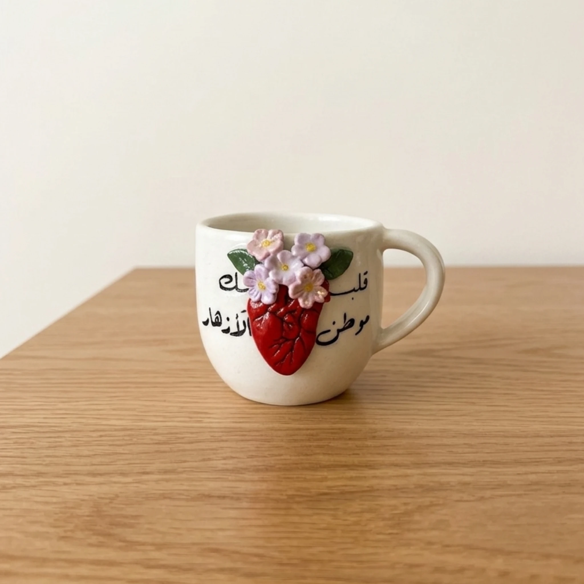 كوب قلبك موطن الأزهار