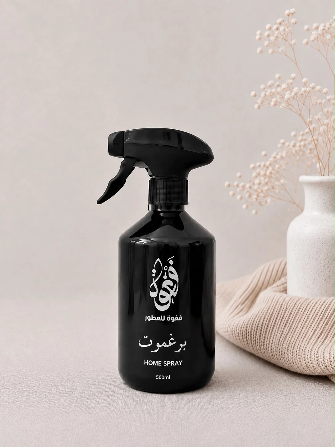 مرش برغموت