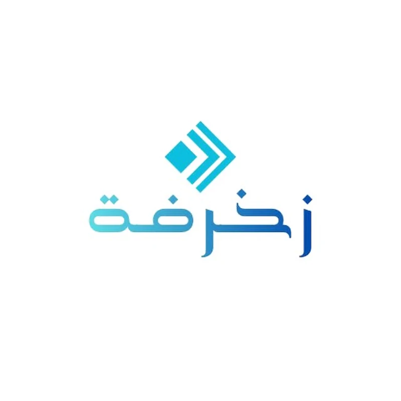 Store