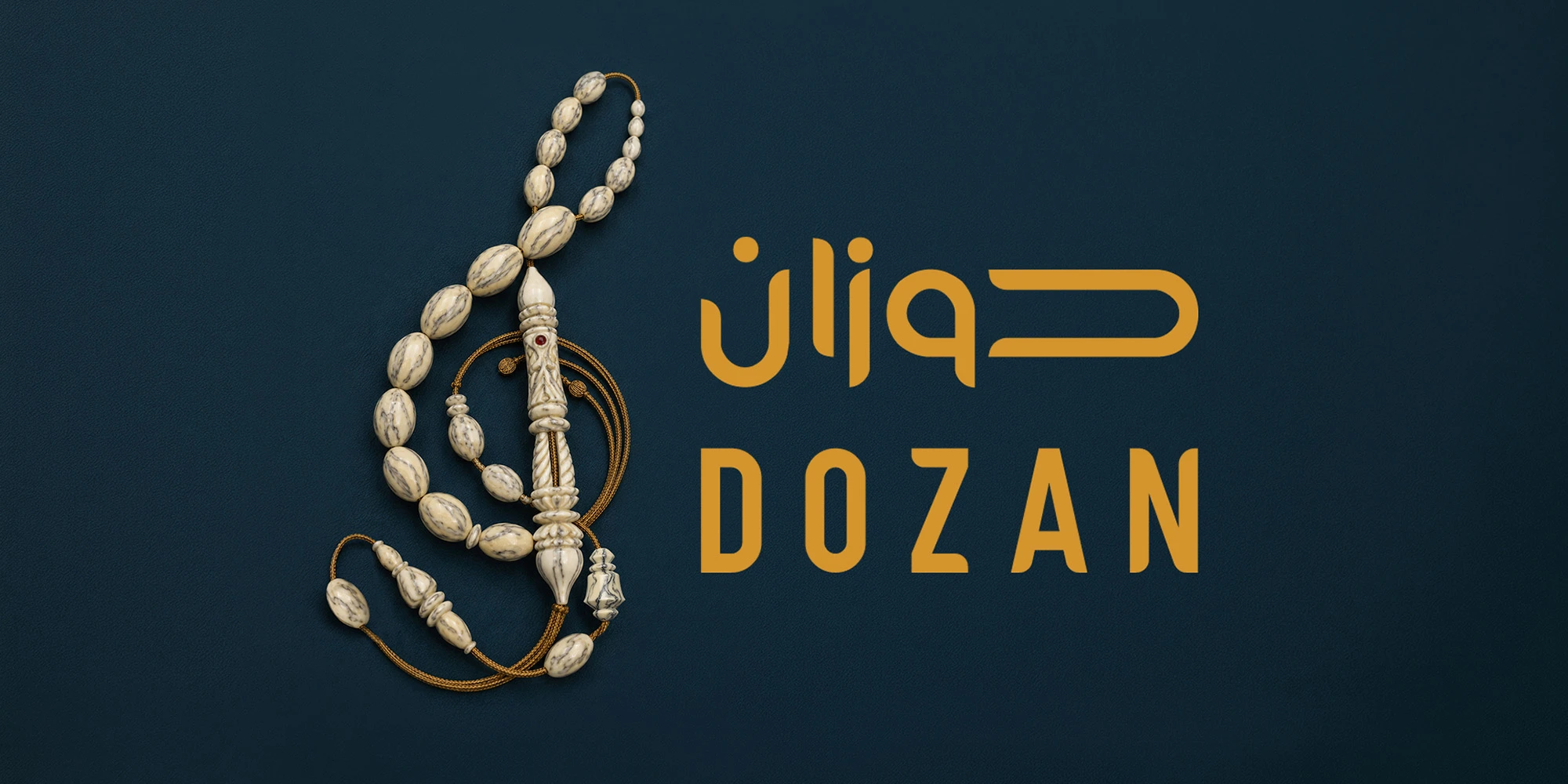 دوزان